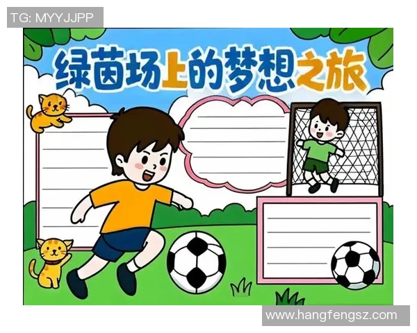 从草根到绿茵场的梦想转身足球明星的音乐之旅