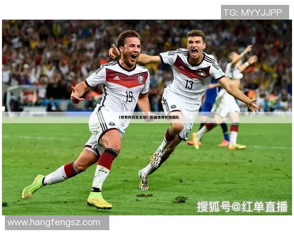 德国足球世界杯教练的战术智慧与历史成就探讨